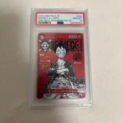 2026年最新】PSA マガジン ルフィの人気アイテム - メルカリ