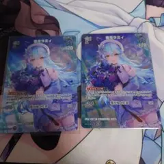 雪花ラミィ　ホロカ　UR 2枚セット 2026年最新】雪花ラミィ URの人気アイテム - メルカリ
