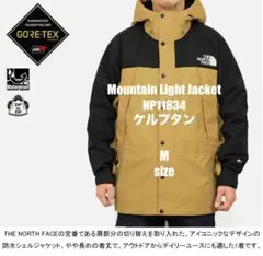 【未使用】ケルプタンM☆ザノースフェイス マウンテンライトJKT NP11834