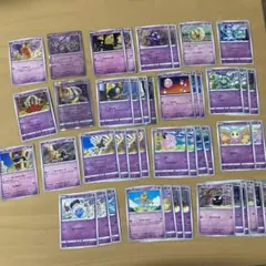 ポケモンカード　エスパータイプ　まとめ売り