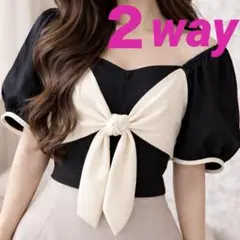 前後2wayオフショルダーリボン付きトップス、スクエアネック、ナイスクラップ、