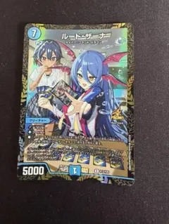 2026年最新】ルードザーナの人気アイテム - メルカリ