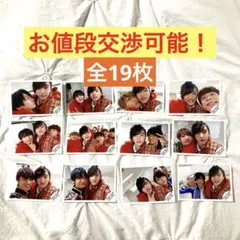 【お値下げ中】なにわ男子　公式写真　セルフィー　2020　まとめ売り