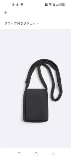 専用 !! ZARA 新品 タグ付き ブラックショルダーバッグ