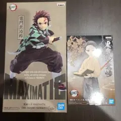 鬼滅の刃 フィギュア MAXIMATIC 竈門 炭治郎　おまけ付