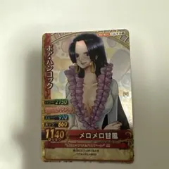 【美品】【希少】ワンピーベリーマッチW ボア・ハンコック C146-W SR 美品】【希少】ワンピーベリーマッチW ボア・ハンコック C146-W SR