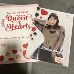 ピーチジョン pj 2006 Winter vol.59 道端ジェシカ - メルカリ