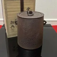 茶釜 浜松地紋 真形釜 高橋敬典作 茶道具 供箱付 B727 Amazon.co.jp: 人間国宝 釜師 「高橋敬典 作」 裏鏨釜 (裏甲釜