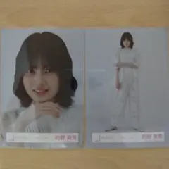 youzone様 リクエスト 2点 まとめ商品