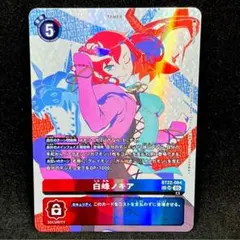 新品未使用 白峰ノキア SR SP 1枚 BT22-084 デジモンカード - メルカリ