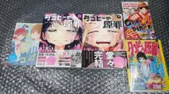 ダンダダン 1巻 15巻 販促 ポスター pop セット - メルカリ