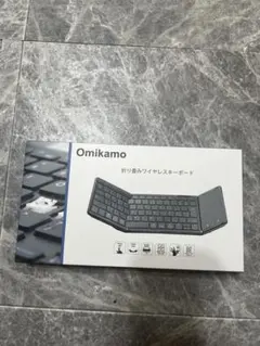 Omikamo 折り畳みワイヤレスキーボード