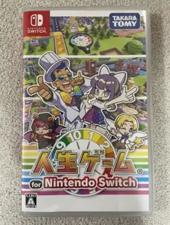 人生ゲーム for Nintendo Switch