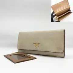 希少✨PRADA　長財布　ヴィッテロダイノ　バイカラー　アイボリー　パスケース付