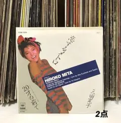 としさん様 リクエスト 2点 まとめ商品