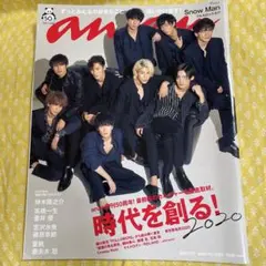 anan & an・an 2020年