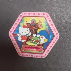 Item thumbnail for item c5252c80-4bb6-4bf4-813b-2d7a1721627e