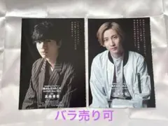 Myojo 10000字インタビュー SixTONES 髙地優吾 京本大我