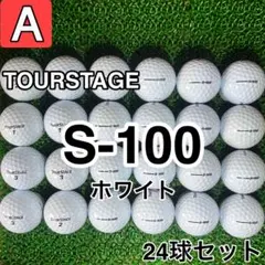 ☆A級☆1442【ツアーステージ S-100 ホワイト】24球 24個セット