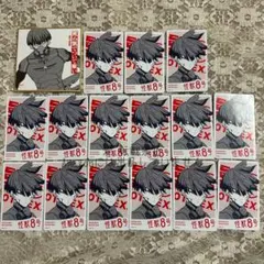 週刊少年ジャンプ展 創刊50周年記念 銀魂 空知英秋 集英社 PSA10