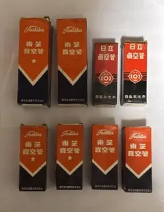 真空管 まとめ売り 東芝 日立 8個のサムネイル