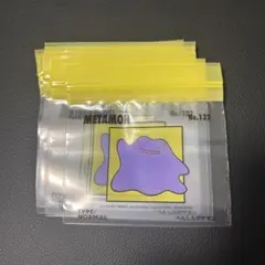 新品 メタモン ジップバッグ 10枚セット ポケモン