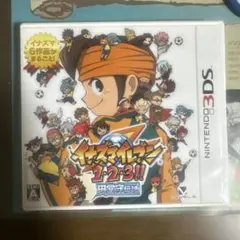 イナズマイレブン 1・2・3!! 円堂守伝説