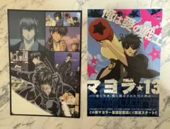 【レア】銀魂　雑誌表紙風ポストカード　土方十四郎