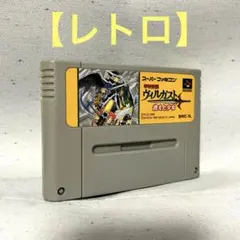 2026年最新】甲竜伝説ヴィルガストの人気アイテム - メルカリ