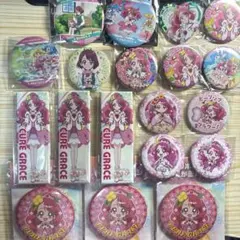 ヒーリングっどプリキュア キュアグレース 花寺のどか 缶バッジ等纏め売り ヒーリングっどプリキュア キュアグレース 花寺のどか 缶バッジ等纏め
