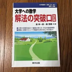 2026年最新】雲幸一郎の人気アイテム - メルカリ