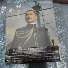 2026年最新】坂の上の雲 DVDの人気アイテム - メルカリ