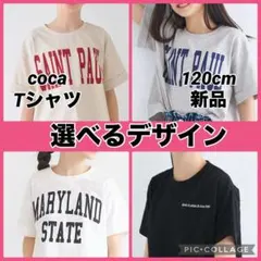 新品タグ付き　COCA Tシャツ　女の子　120cm キッズ　子供服のサムネイル