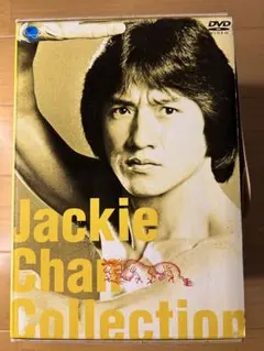 2026年最新】ジャッキーチェン DVD BOX 3の人気アイテム - メルカリ