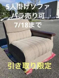 2026年最新】ソファセットの人気アイテム - メルカリ