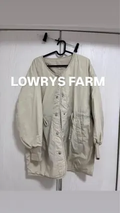 LOWRYS FARM アイボリー ロングジャケット　ブルゾン