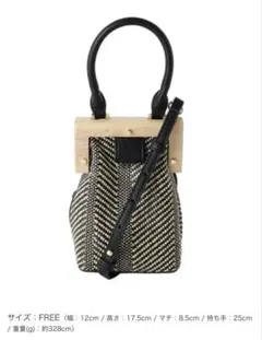 ウッド イントレチャート モノクロ ハンド ショルダー 2way バッグ