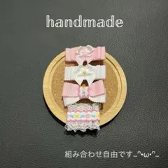 ❁春の限定お得4点セット❁ベビー・キッズヘアクリップ