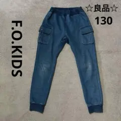 ☆良品☆F.O.KIDS 裏起毛パンツ　あったか　ネイビー　130