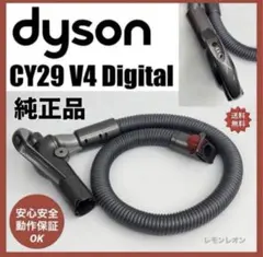 2026年最新】ダイソンcy29の人気アイテム - メルカリ