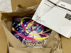 ポケモンカードメガシンフォニア ポケモンセンターセット 未開封