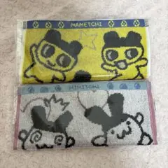 【新品未開封】たまごっち 一番くじ ハンドタオル まめっち みみっち 2個セット