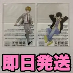 天野明展 家庭教師ヒットマンREBORN カード 特典 鴨乃橋ロン 一色都々丸