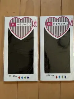 ゆ様 リクエスト 2点 まとめ商品