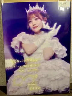 2026年最新】ポスターの人気アイテム - メルカリ