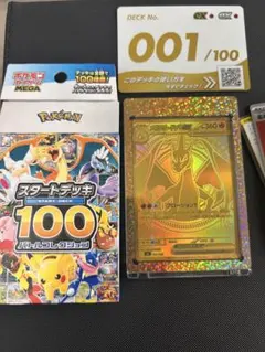2026年最新】メガリザードンy exの人気アイテム - メルカリ