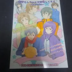 Item thumbnail for item fdc04d94-3d0e-41a8-8ba7-392aec953b37