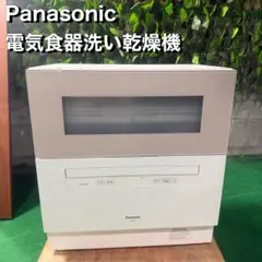 パナソニック IHデイリーホットプレート KZ-CX1 プレートガード 収納袋