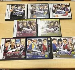 逆転裁判 逆転検事 シリーズ 8本セット DS 3DS ソフト