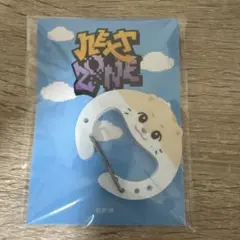 NEXZ オンラインくじ カラビナ YUTIE